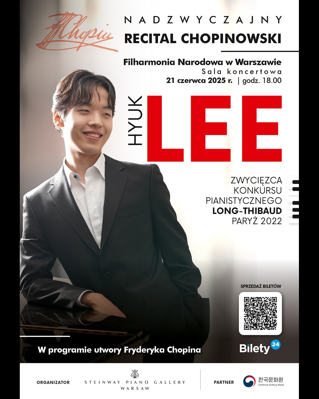 이혁 이미지 1