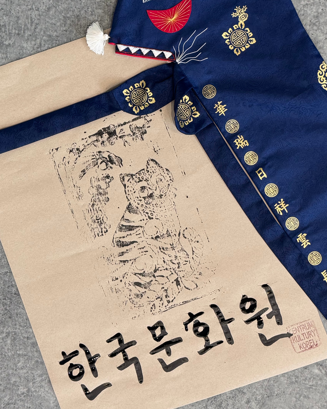 2025 상설전시 - 새로운 전시 섹션 추가