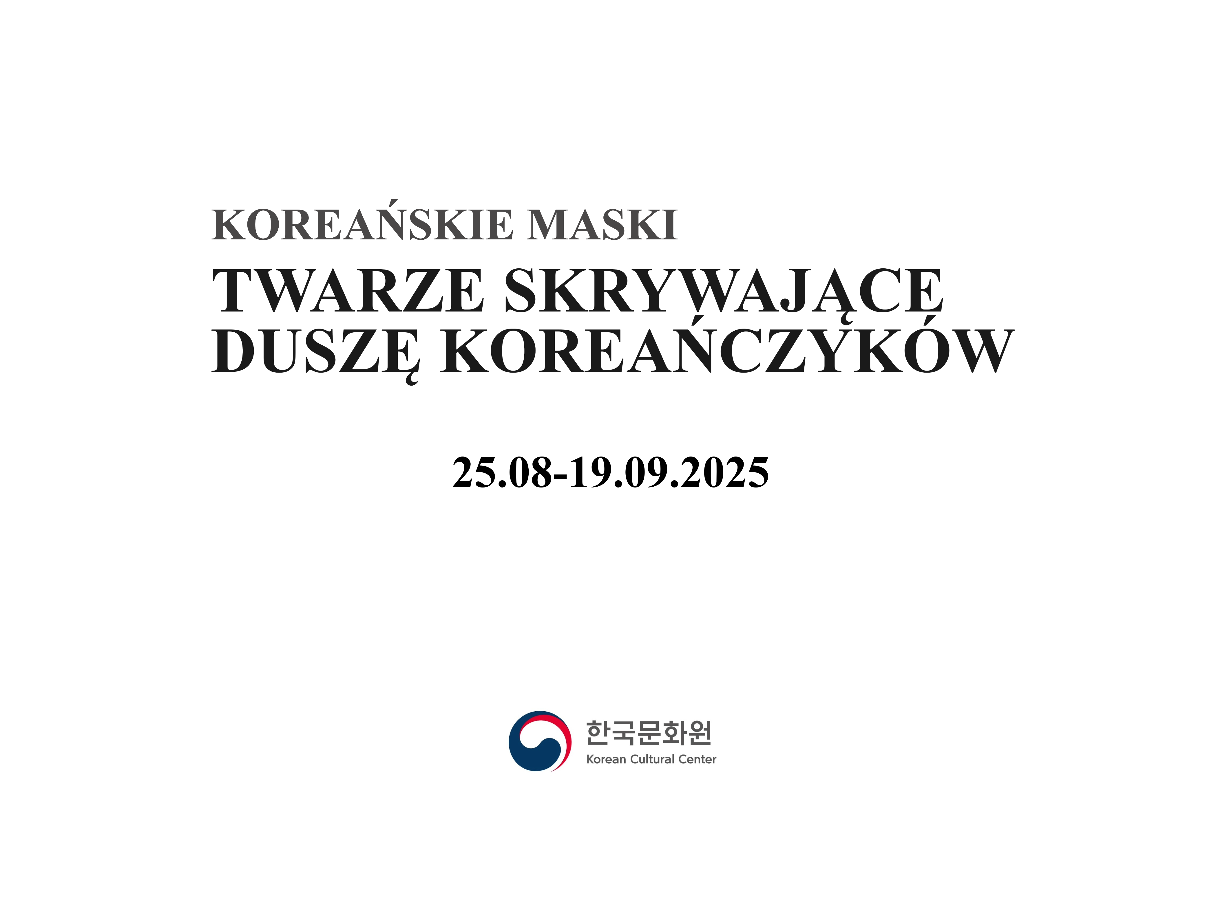 한국인의 마음이 담긴 얼굴, '탈' - 작가소개