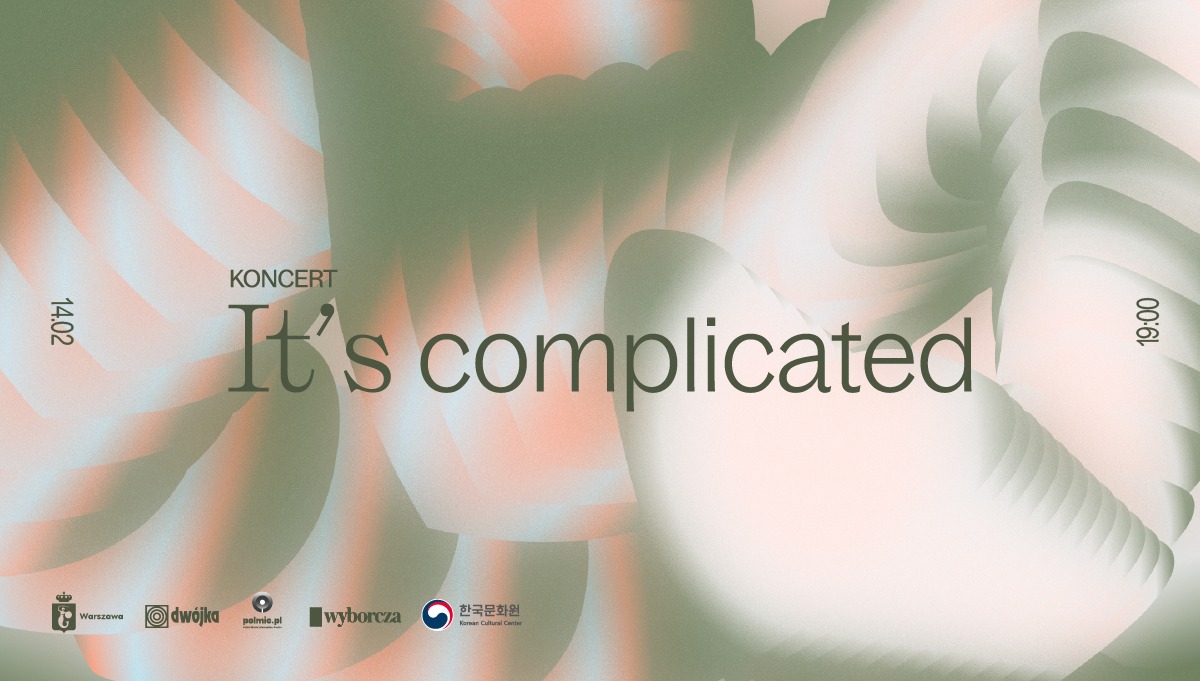 해시태그랩 포스터