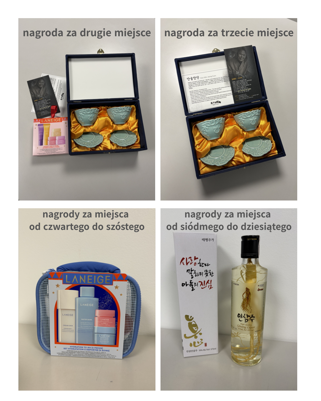 수상자 상품 사진