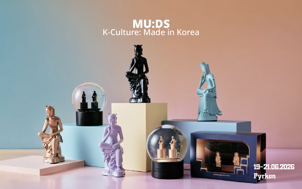 문화상품전시