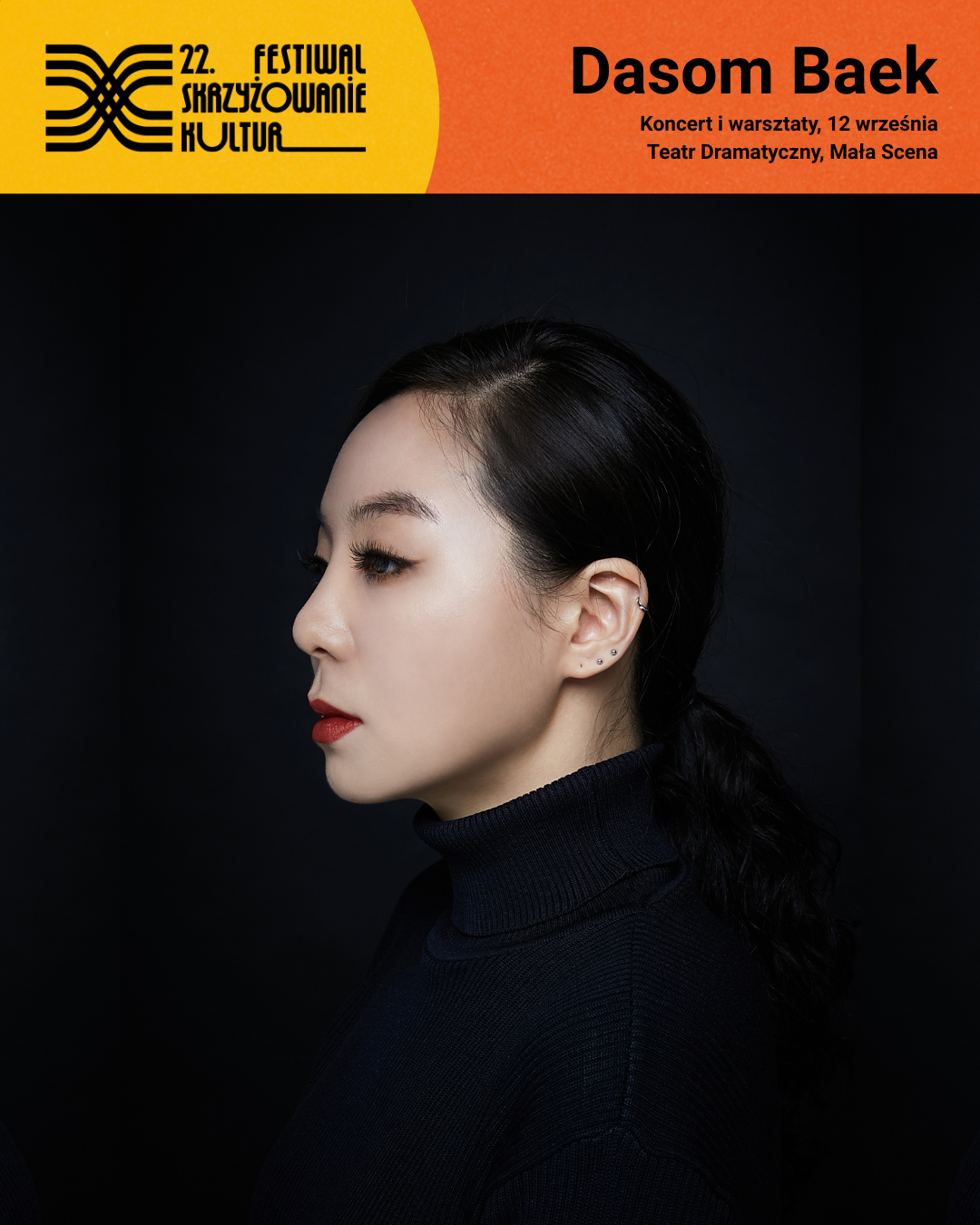 크로스컬쳐페스티벌 백다솜
