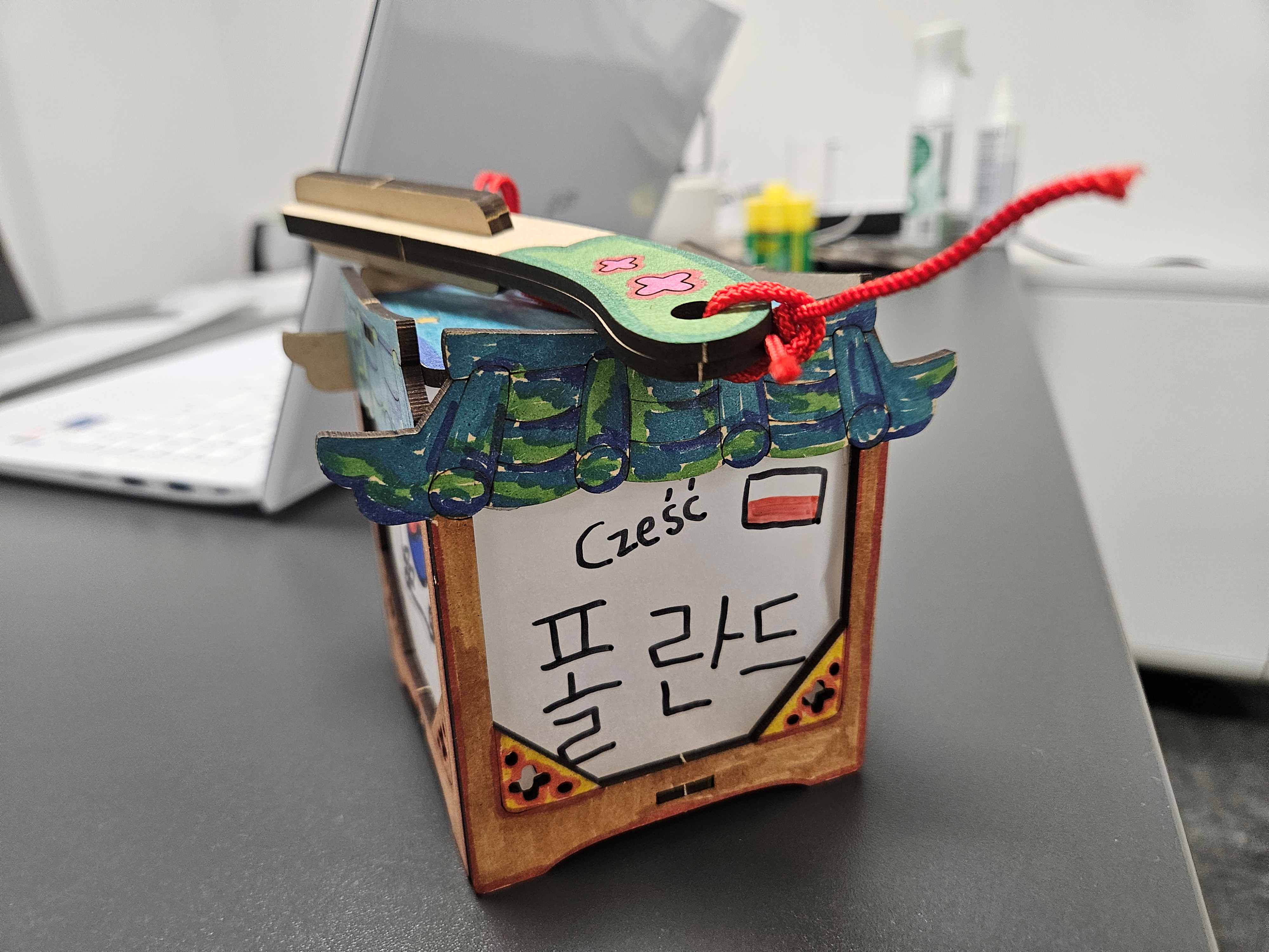 한글날 행사