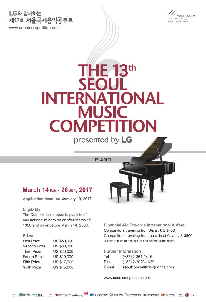 Seoul International Music Competition