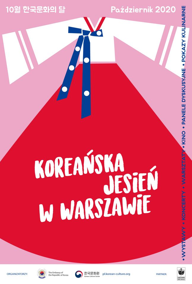 korean month_poster
