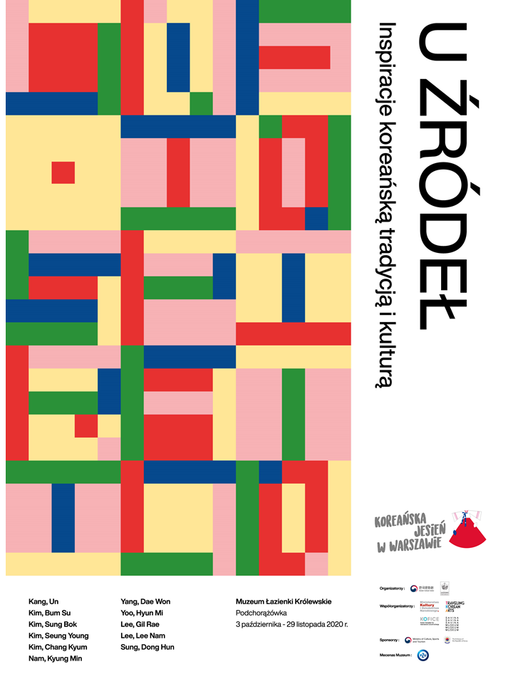 one inspiration poster