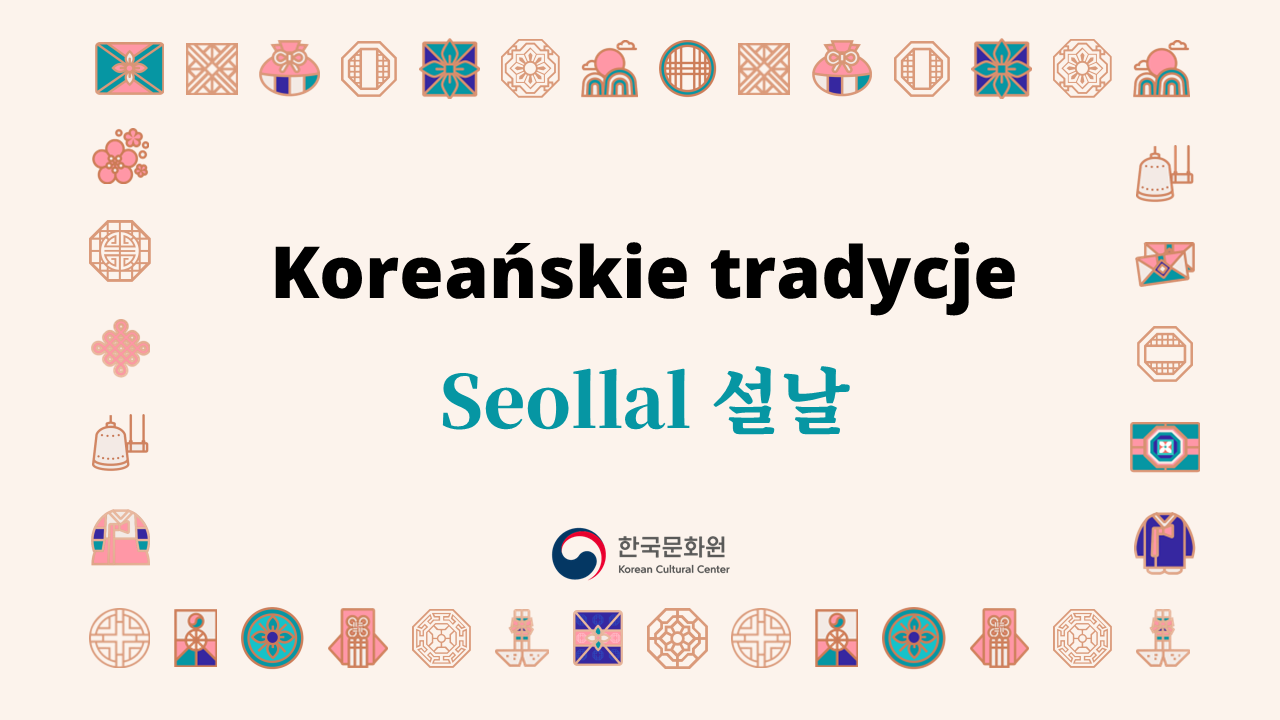 seollal