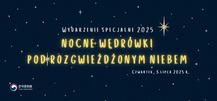 Wydarzenie specjalne 2025 „Nocne wędrówki pod rozgwieżdżonym niebem”