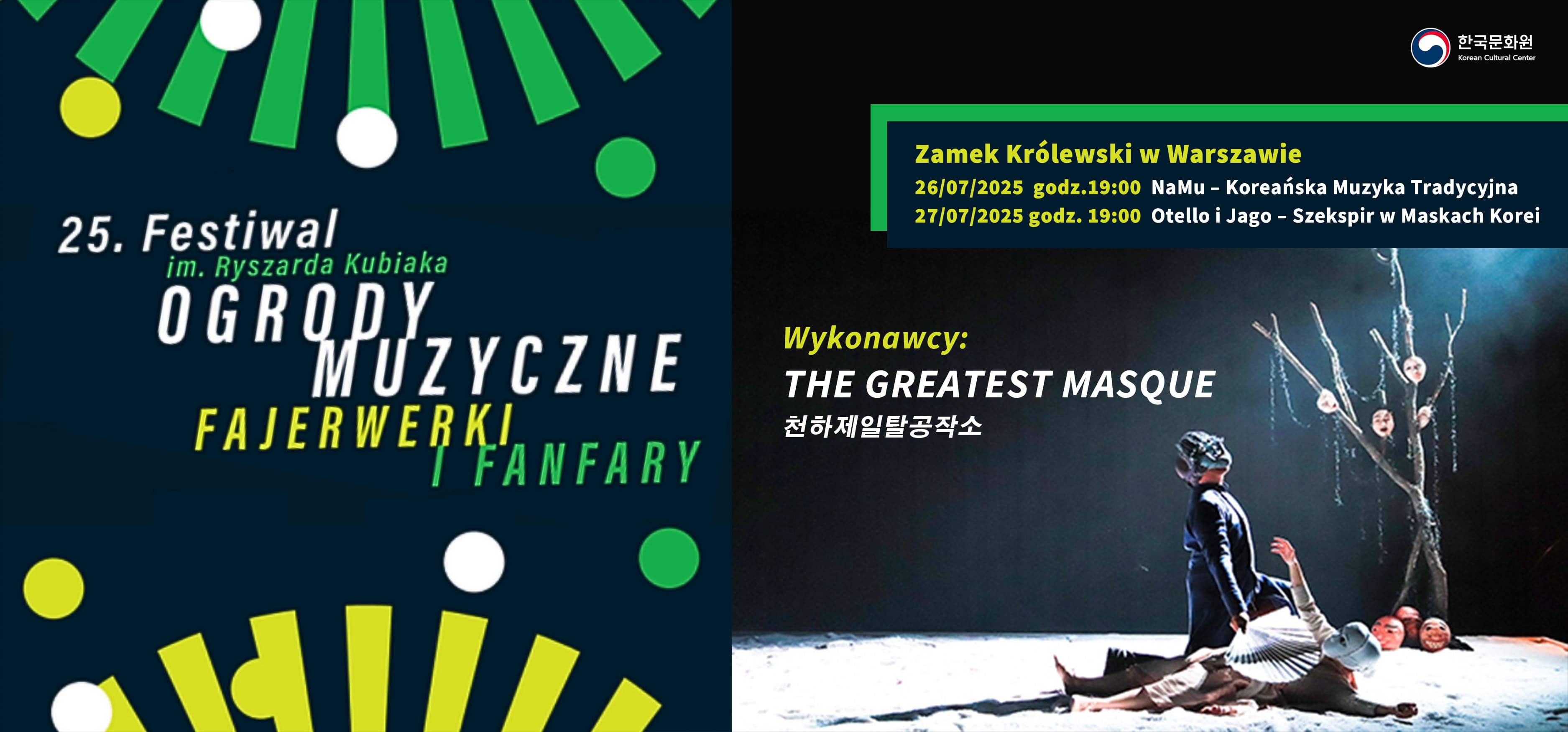 Festiwal Ogrody Muzyczne 2025: Otello i Jago – Szekspir w Maskach Korei