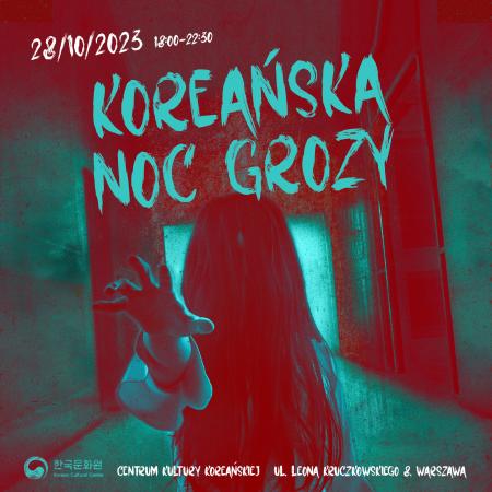 2023 CKK Koreańska Noc Grozy 