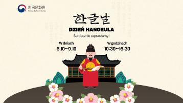 „Dzień Hangeula 2025 – Święto Kultury Koreańskiej”