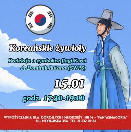 2026 바르샤바 볼라 도서관 협력 월간 한국문화 프로그램 (1월)