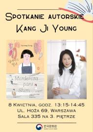  『심여사는 킬러』 강지영 작가와의 만남 