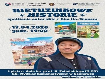 김호연 작가와의 만남