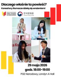 2026 바르샤바 국제도서전: 통역사 행사
