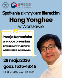횽용희 시평론가와의 만남-바르샤바 대학교